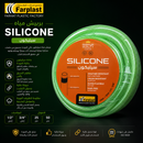خرطوم مياه سيليكون  | Silicone Water Hose