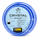 بربيش مياه كريستال  | Crystal Water Hose