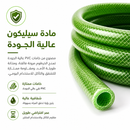 خرطوم مياه سيليكون  | Silicone Water Hose