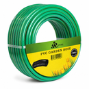 خرطوم مياه رويال  | Royal PVC Garden Hose