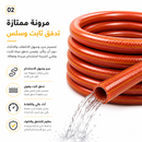 خرطوم أكواجارد الثقيل  | AquaGuard Heavy Duty Hose