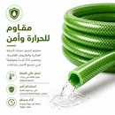 خرطوم مياه سيليكون  | Silicone Water Hose