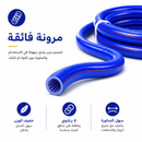 خرطوم حلزوني | Spiral PVC Hose