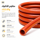 خرطوم أكواجارد الثقيل  | AquaGuard Heavy Duty Hose