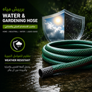بريش النخلة | AL NAKHLA Hose