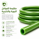 خرطوم مياه سيليكون  | Silicone Water Hose