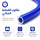 خرطوم حلزوني | Spiral PVC Hose