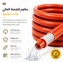 خرطوم أكواجارد الثقيل  | AquaGuard Heavy Duty Hose
