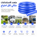 بربيش مياه كريستال  | Crystal Water Hose