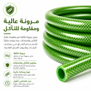 خرطوم مياه سيليكون  | Silicone Water Hose