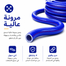 خرطوم حلزوني | Spiral PVC Hose
