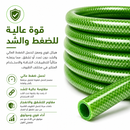 خرطوم مياه سيليكون  | Silicone Water Hose