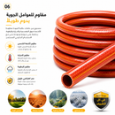 خرطوم أكواجارد الثقيل  | AquaGuard Heavy Duty Hose