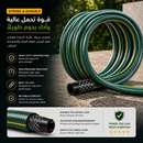 بريش النخلة فلكس | AL NAKHLA Flex Hose