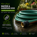 بريش النخلة | AL NAKHLA Hose