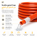 خرطوم أكواجارد الثقيل  | AquaGuard Heavy Duty Hose