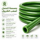 خرطوم مياه سيليكون  | Silicone Water Hose