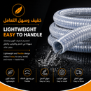 بريش حلزوني PVC شفاف | Transparent PVC Spiral Hose