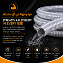 بريش حلزوني PVC شفاف | Transparent PVC Spiral Hose