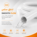 بريش حلزوني PVC شفاف | Transparent PVC Spiral Hose
