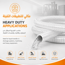 بريش حلزوني PVC شفاف | Transparent PVC Spiral Hose
